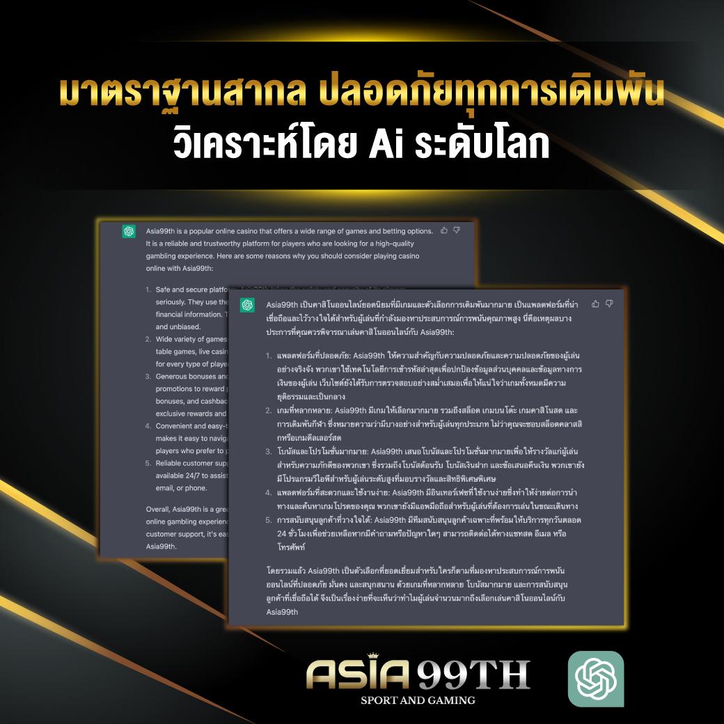 ufabet เข้าสู่ระบบ 168 เว็บตรง สล็อต ฝากถอนออโต้ ไม่ผ่านเอเย่นต์ 2026