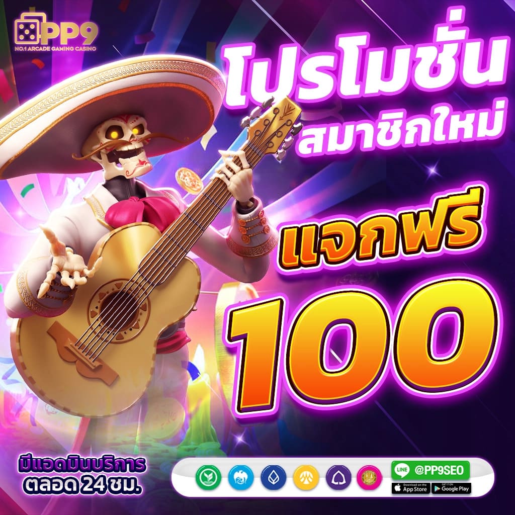 ufabet เข้าสู่ระบบ มือ ถือ เว็บตรง สล็อต ฝากถอนออโต้ ไม่ผ่านเอเย่นต์ 2026