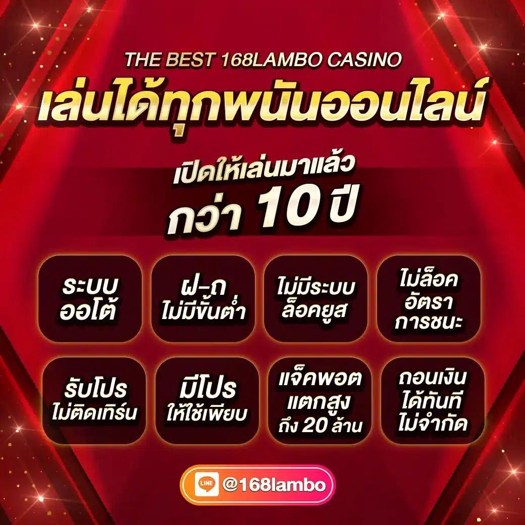 ufabet เข้าสู่ระบบทางเข้า เว็บตรง สล็อต ฝากถอนออโต้ ไม่ผ่านเอเย่นต์ 2026