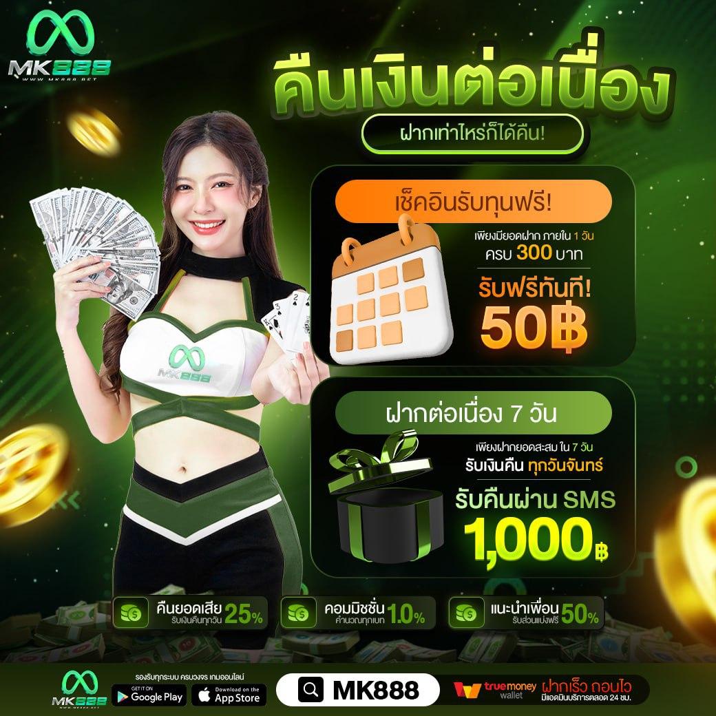 ufabet เว็บตรงทางเข้า - สล็อต เว็บตรง ฝากถอนออโต้ ไม่ผ่านเอเย่นต์ 2026