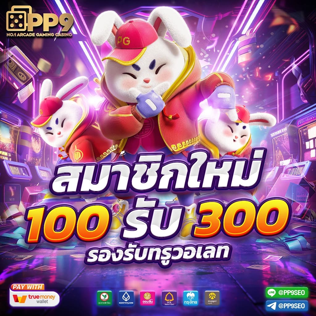 ufabet เว็บตรงไม่ผ่านเอเย่นต์ สล็อต ฝากถอนออโต้ เว็บตรง 2026