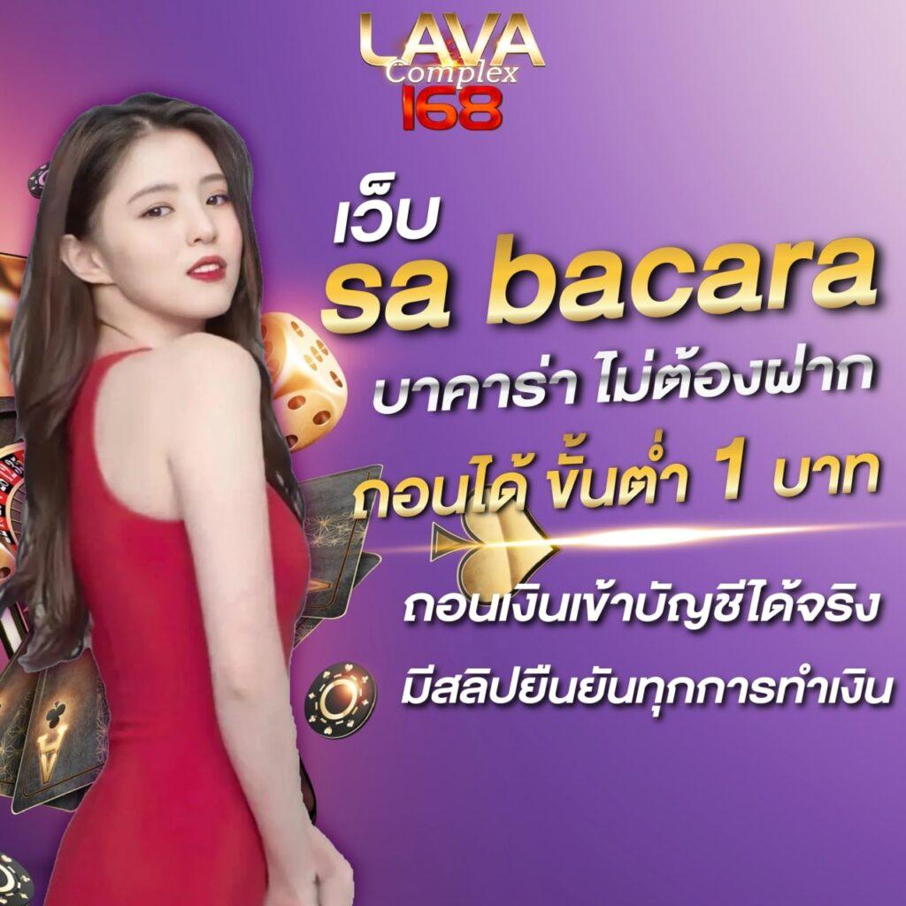 ufacam เข้าสู่ระบบ เว็บตรง สล็อต ฝากถอนออโต้ ไม่ผ่านเอเย่นต์ 2026