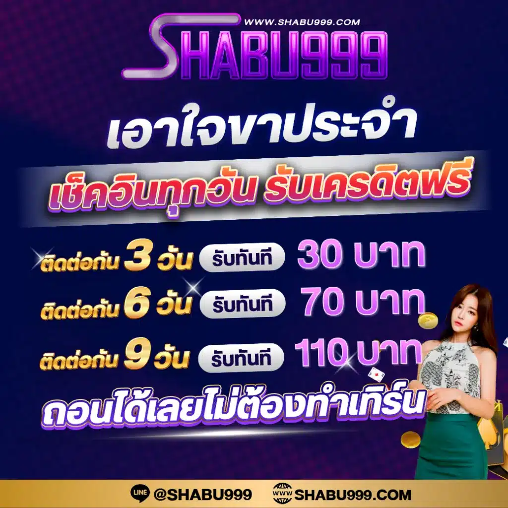 ufacash สล็อต เว็บตรง ฝากถอนออโต้ ไม่ผ่านเอเย่นต์ 2026