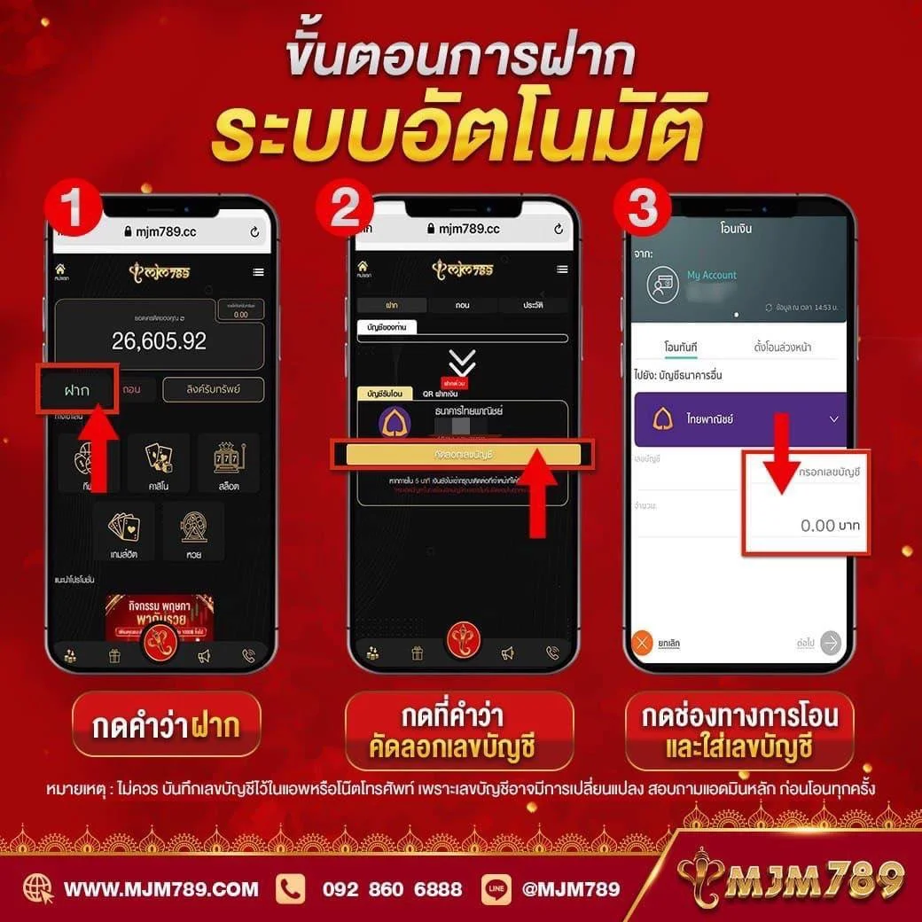 ufacup88 เว็บตรง สล็อต ฝากถอนออโต้ ไม่ผ่านเอเย่นต์ 2026