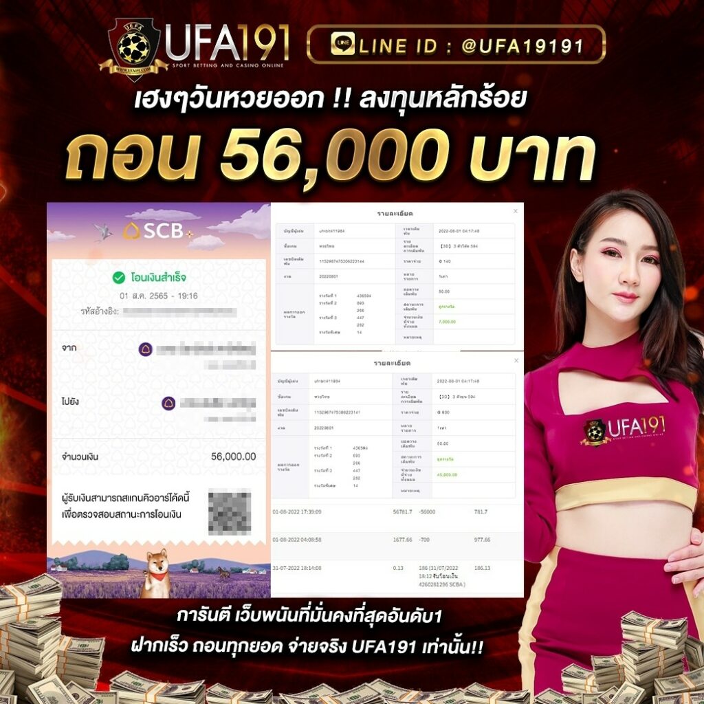 ufakey777 เว็บตรง สล็อต ฝากถอนออโต้ ไม่ผ่านเอเย่นต์ 2026