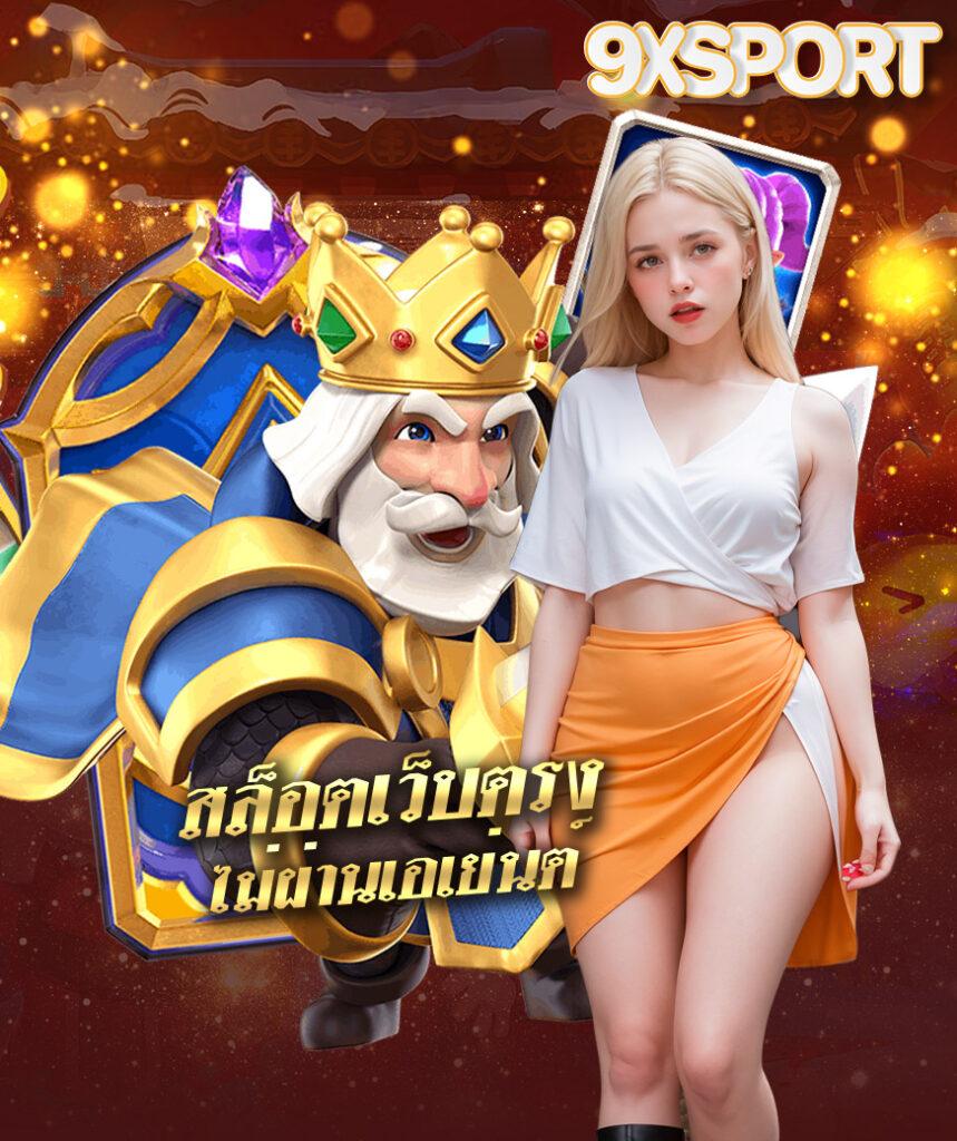ufaland เว็บตรง สล็อต ฝากถอนออโต้ ไม่ผ่านเอเย่นต์ 2026