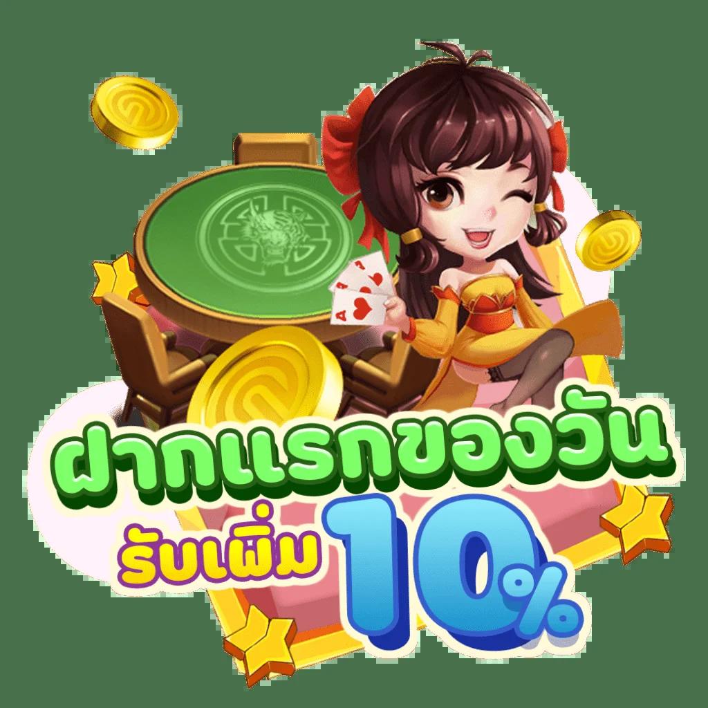 ufalove เว็บตรงสล็อต ฝากถอนออโต้ ไม่ผ่านเอเย่นต์ 2026