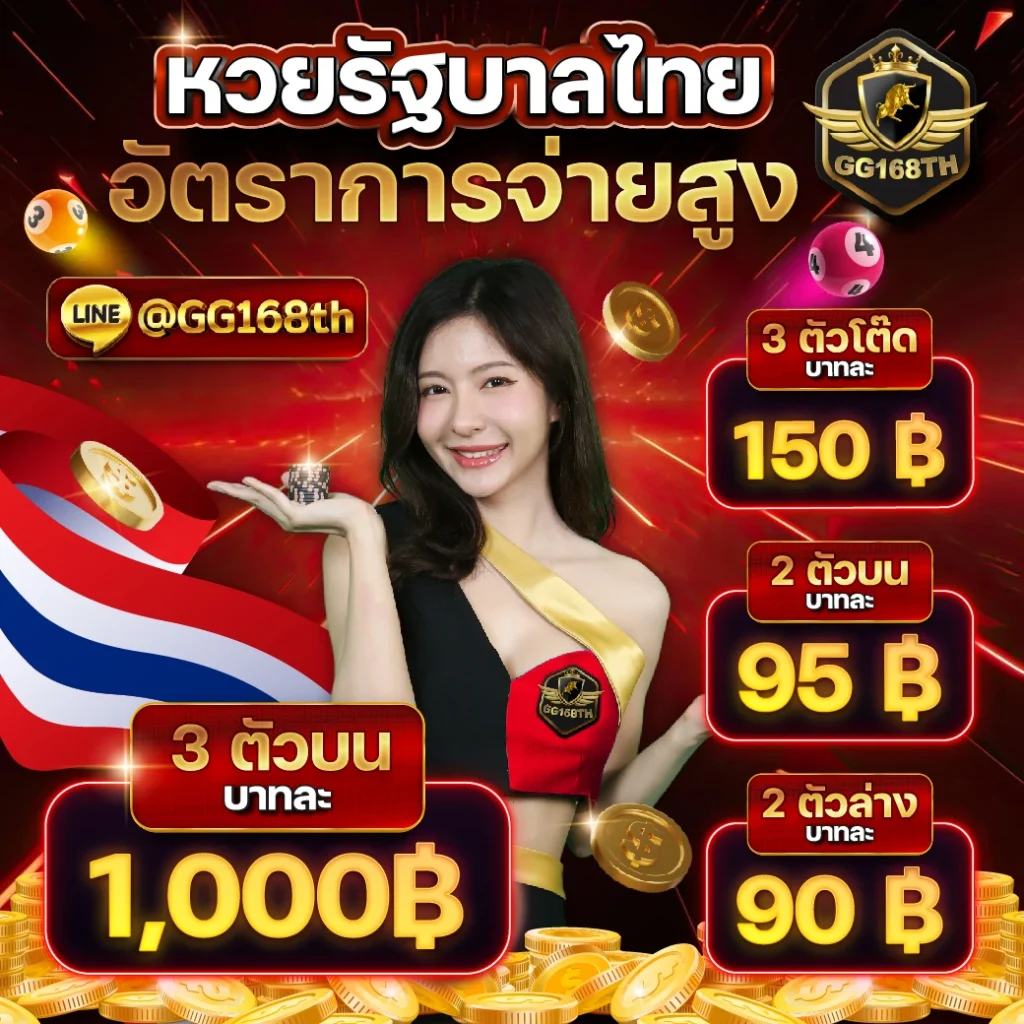ufamvp เว็บตรง สล็อต ฝากถอนออโต้ ไม่ผ่านเอเย่นต์ 2026