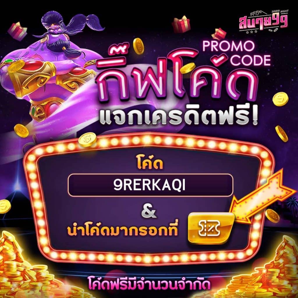 ufar88 เว็บตรง สล็อต ฝากถอนออโต้ ไม่ผ่านเอเย่นต์ 2026