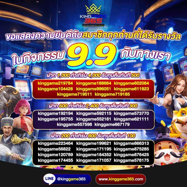 ufascr เว็บตรง สล็อต ฝากถอนออโต้ ไม่ผ่านเอเย่นต์ 2026