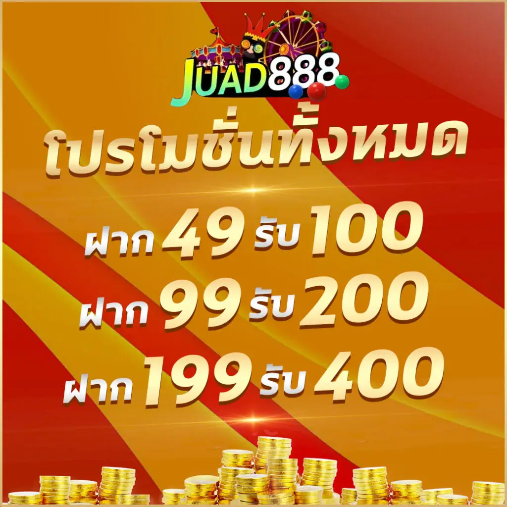 ufavip777 เว็บตรง สล็อต ฝากถอนออโต้ ไม่ผ่านเอเย่นต์ 2026