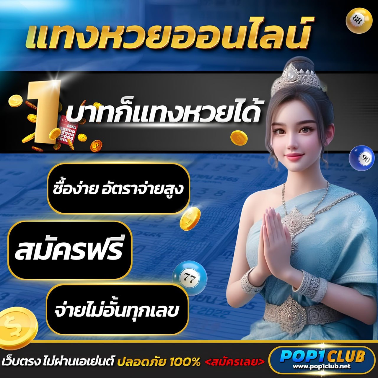 ufazeed เว็บตรง สล็อต ฝากถอนออโต้ ไม่ผ่านเอเย่นต์ 2026