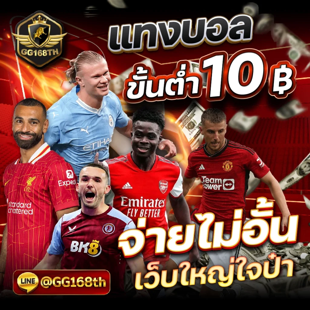 ufazeedทางเข้า เว็บตรง สล็อต ฝากถอนออโต้ ไม่ผ่านเอเย่นต์ 2026