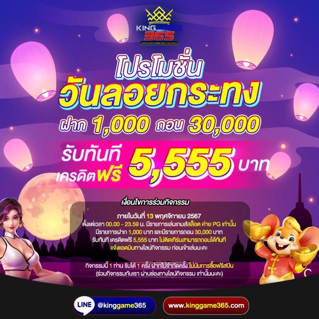 unicorn th เว็บตรง สล็อต ฝากถอนออโต้ ไม่ผ่านเอเย่นต์ 2026