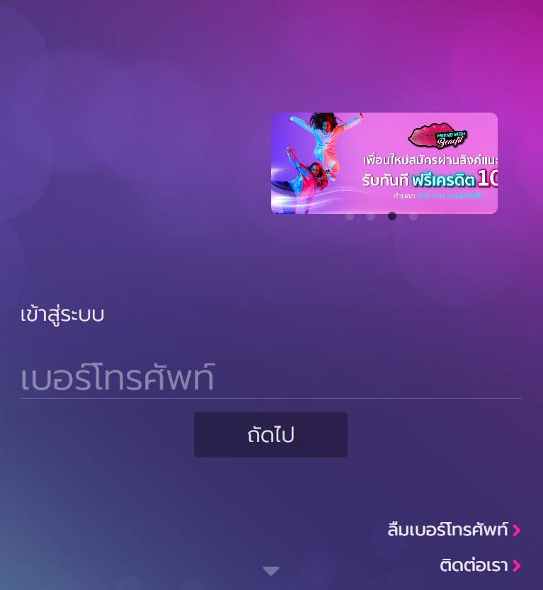 up2ubet เว็บตรง สล็อต ฝากถอนออโต้ ไม่ผ่านเอเย่นต์ 2026