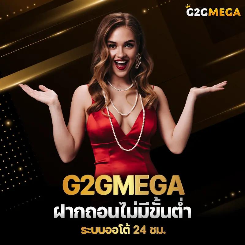 uplay168 เว็บตรง สล็อต ฝากถอนออโต้ ไม่ผ่านเอเย่นต์ 2026