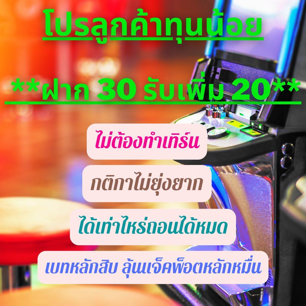 uspin88 เว็บตรง สล็อต ฝากถอนออโต้ ไม่ผ่านเอเย่นต์ 2026