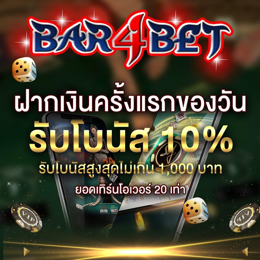 ut9win เว็บตรง สล็อต ฝากถอนออโต้ ไม่ผ่านเอเย่นต์ 2026