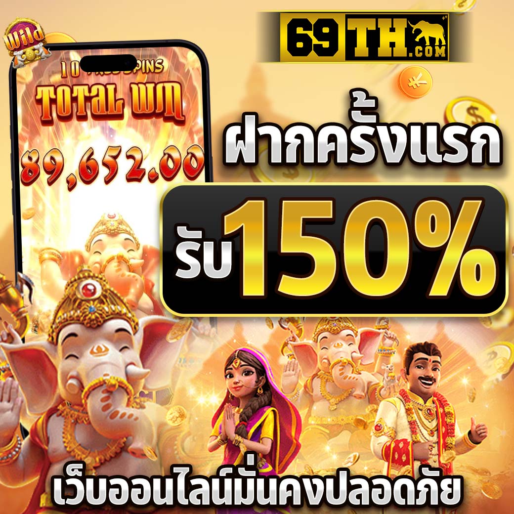 vegasautowin เว็บตรง สล็อต ฝากถอนออโต้ ไม่ผ่านเอเย่นต์ 2026
