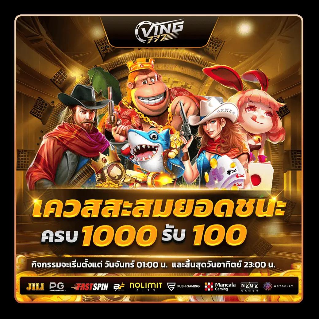 vf238 เว็บตรง สล็อต ฝากถอนออโต้ ไม่ผ่านเอเย่นต์ 2026