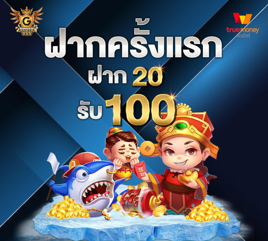 ving888 เว็บตรง สล็อต ฝากถอนออโต้ ไม่ผ่านเอเย่นต์ 2026