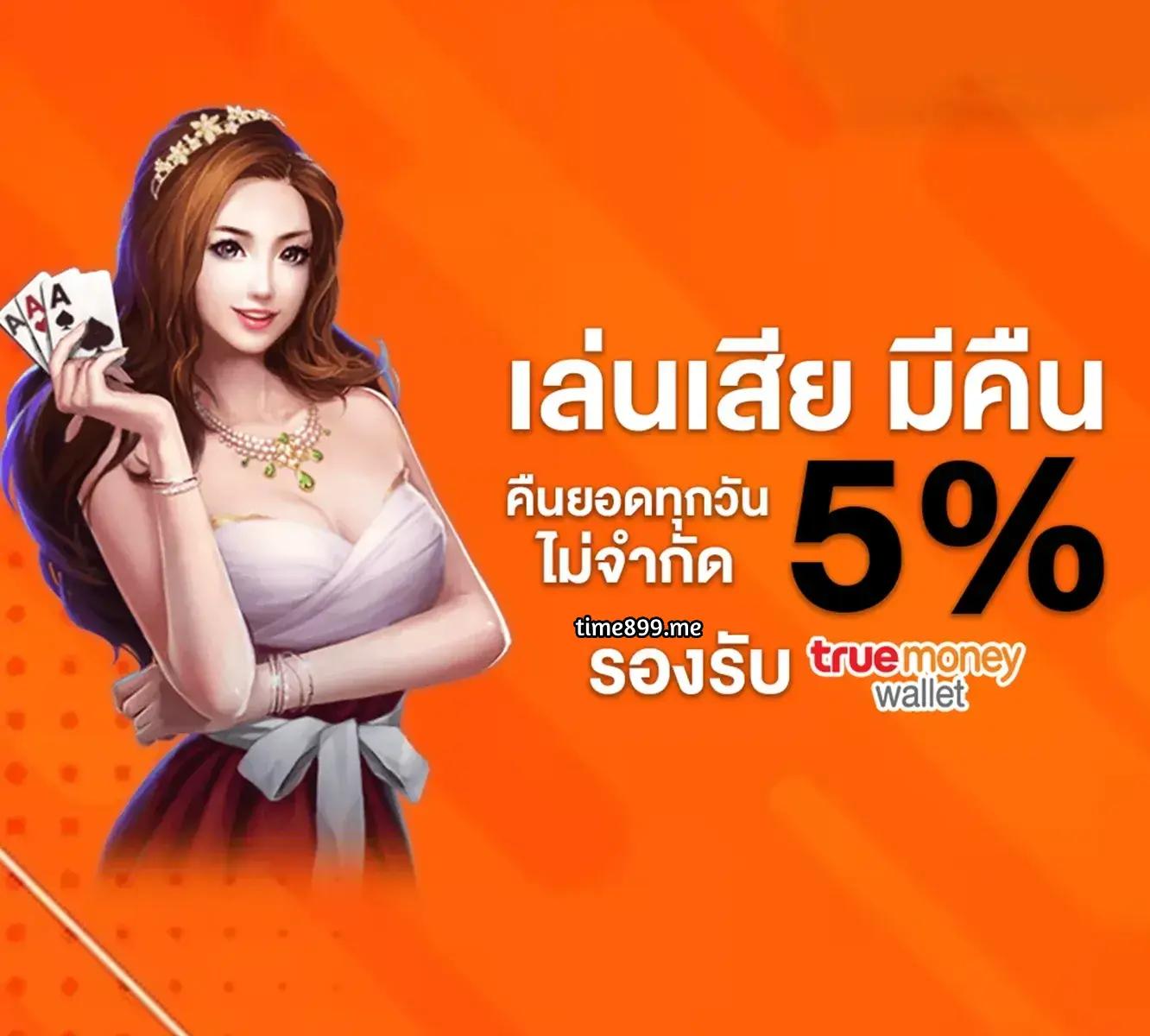 ving999 เว็บตรง สล็อต ฝากถอนออโต้ ไม่ผ่านเอเย่นต์ 2026