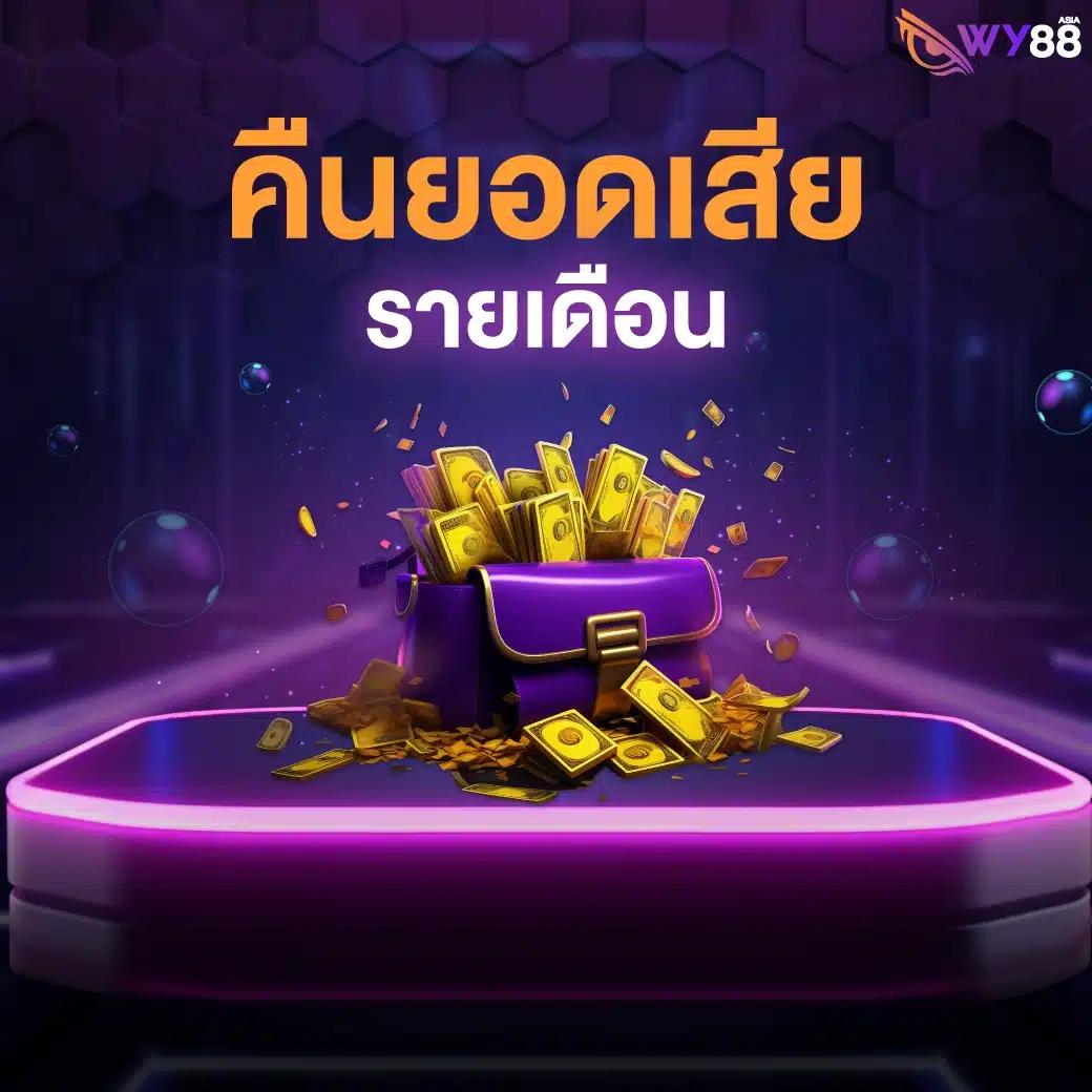 vvip69สล็อต เว็บตรง สล็อต ฝากถอนออโต้ ไม่ผ่านเอเย่นต์ 2026