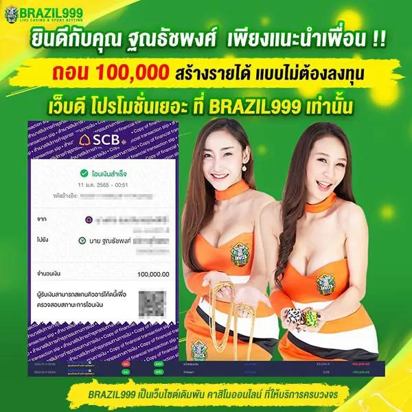 w2bet เว็บตรง สล็อต ฝากถอนออโต้ ไม่ผ่านเอเย่นต์ 2026