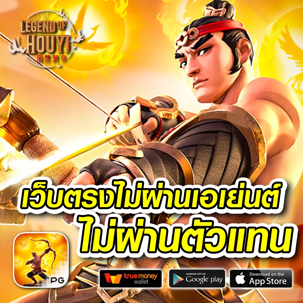 w69 slot เครดิตฟรี 188 บาท สล็อต เว็บตรง ฝากถอนออโต้ ไม่ผ่านเอเย่นต์ 2026