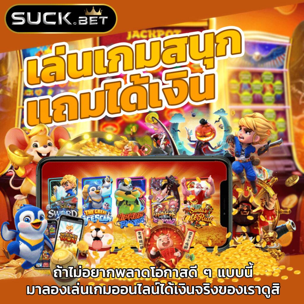 w69 slot เครดิตฟรี เว็บตรง สล็อต ฝากถอนออโต้ ไม่ผ่านเอเย่นต์ 2026