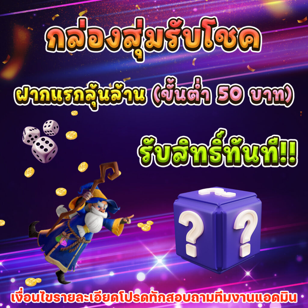 w69 ทางเข้า เว็บตรง สล็อต ฝากถอนออโต้ ไม่ผ่านเอเย่นต์ 2026