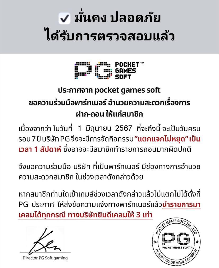 w69 สล็อต เว็บตรง สล็อต ฝากถอนออโต้ ไม่ผ่านเอเย่นต์ 2026
