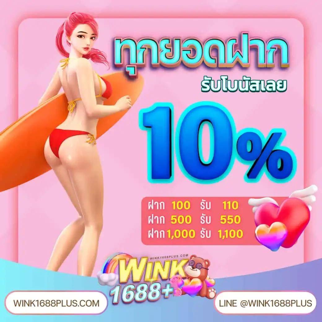 w69bet เว็บตรง สล็อต ฝากถอนออโต้ ไม่ผ่านเอเย่นต์ 2026