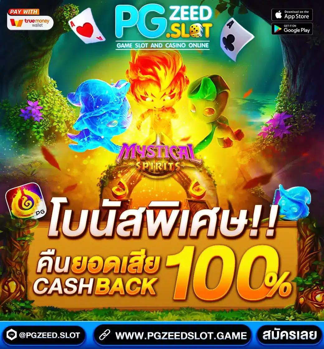 w69th สล็อต เว็บตรง สล็อต ฝากถอนออโต้ ไม่ผ่านเอเย่นต์ 2026