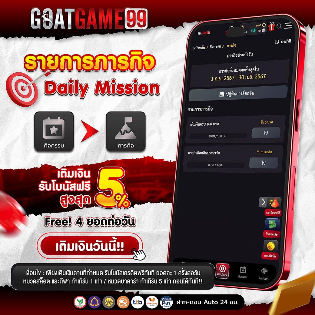 w88 ทางเข้า เว็บตรงสล็อต ฝากถอนออโต้ ไม่ผ่านเอเย่นต์ 2026
