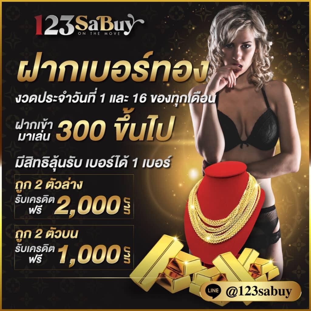 w999win เว็บตรง สล็อต ฝากถอนออโต้ ไม่ผ่านเอเย่นต์ 2026