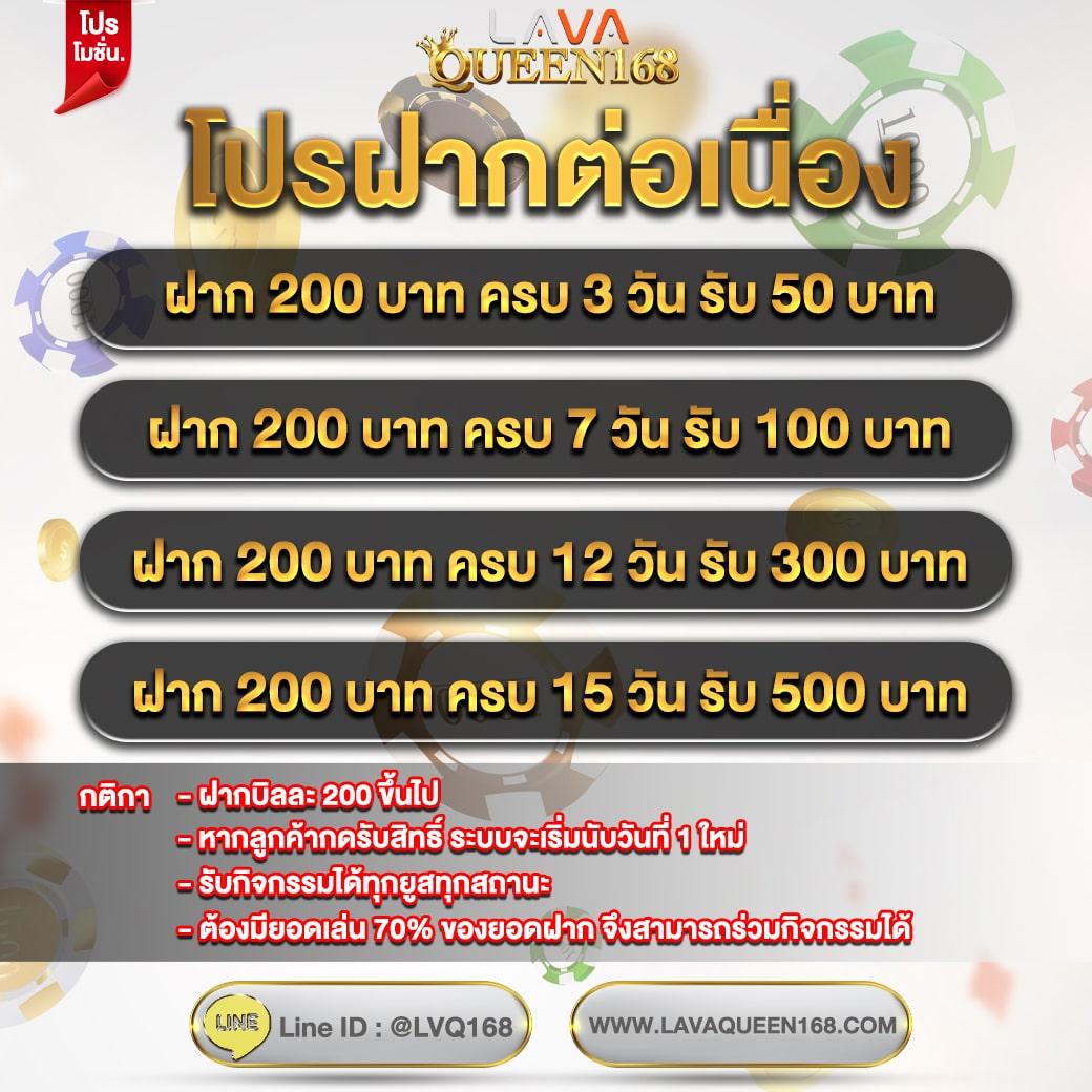 we88 เข้าสู่ระบบ เว็บตรง สล็อต ฝากถอนออโต้ ไม่ผ่านเอเย่นต์ 2026