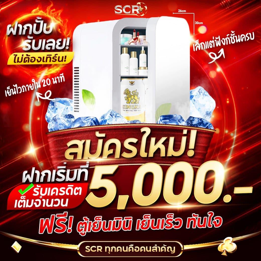 wewantbet เว็บตรง สล็อต ฝากถอนออโต้ ไม่ผ่านเอเย่นต์ 2026