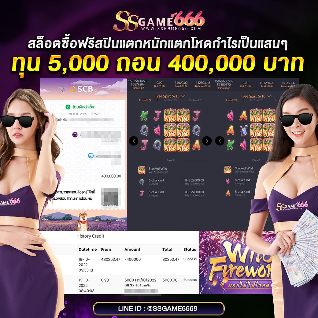win123 เว็บตรง สล็อต ฝากถอนออโต้ ไม่ผ่านเอเย่นต์ 2026