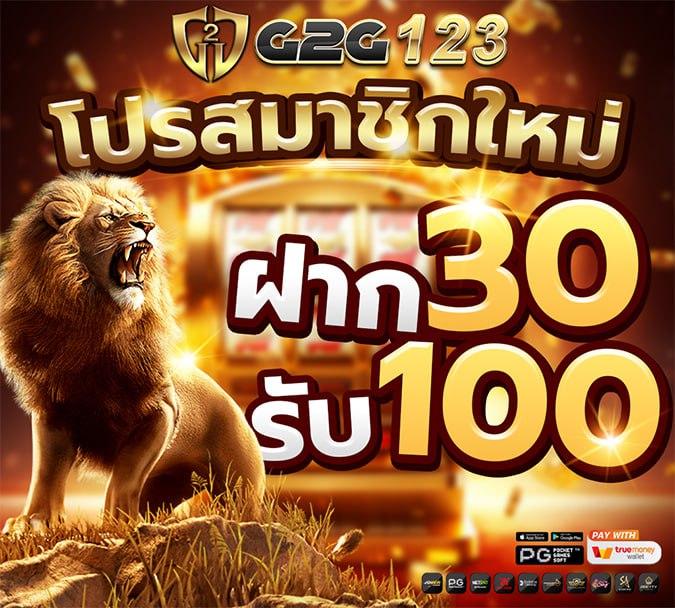 wing1688 เว็บตรงสล็อต ฝากถอนออโต้ ไม่ผ่านเอเย่นต์ 2026