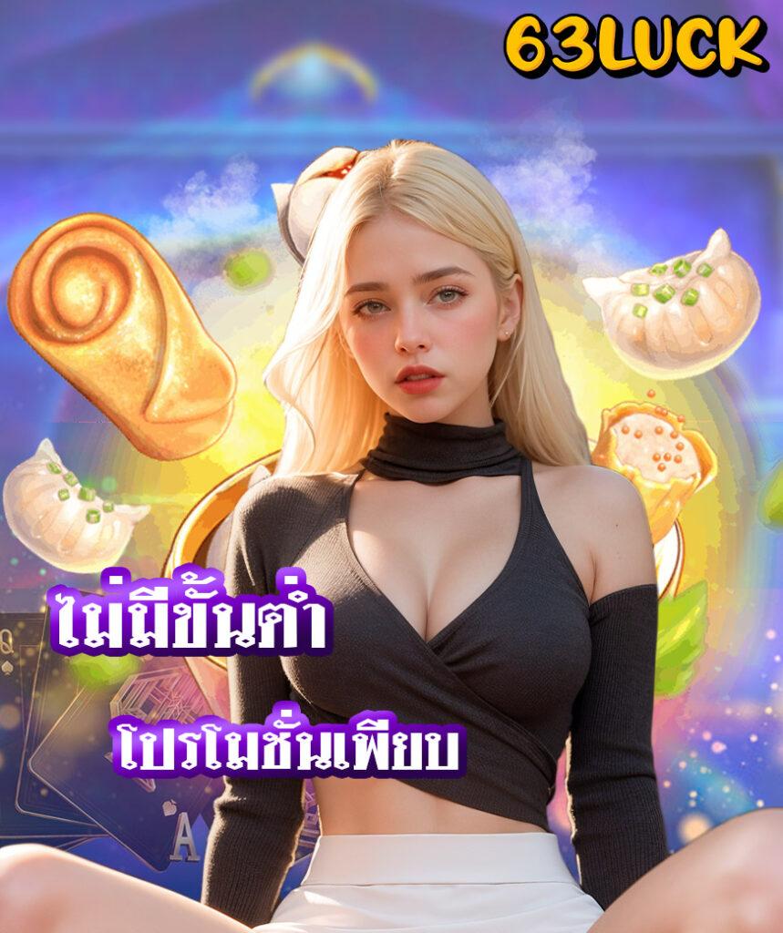 wink24hr เว็บตรง สล็อต ฝากถอนออโต้ ไม่ผ่านเอเย่นต์ 2026