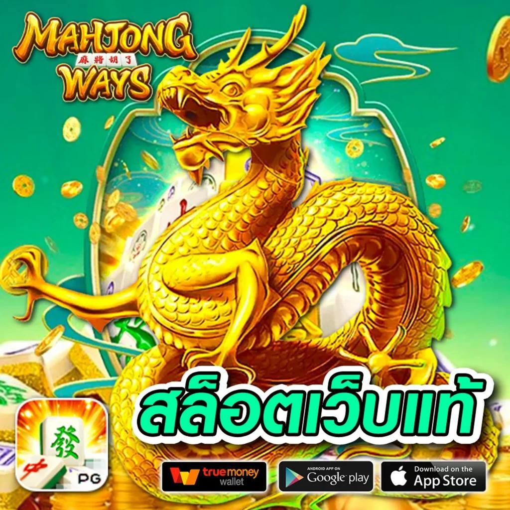 wink789 เว็บตรง สล็อต ฝากถอนออโต้ ไม่ผ่านเอเย่นต์ 2026
