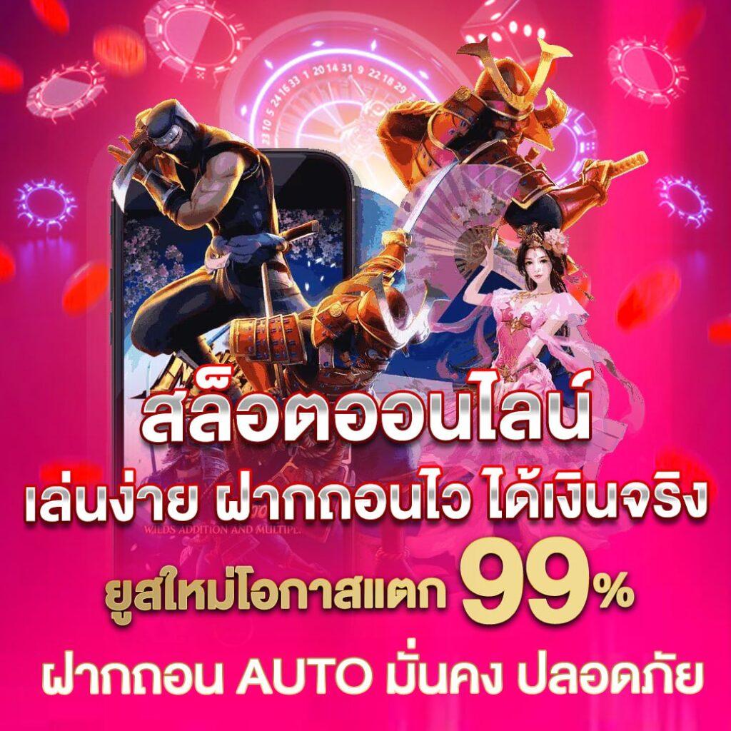 winsor588 เว็บตรง สล็อต ฝากถอนออโต้ ไม่ผ่านเอเย่นต์ 2026
