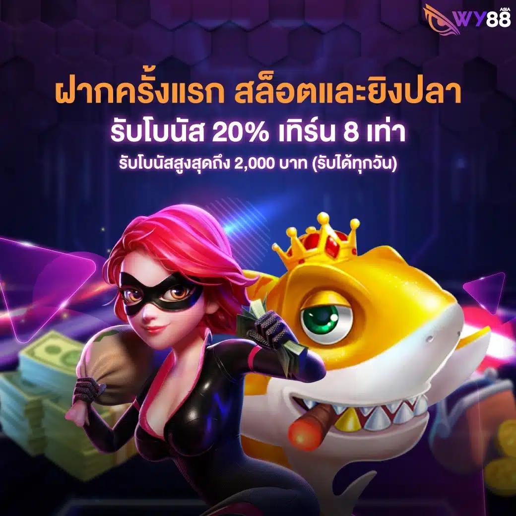 wm55 เว็บตรง สล็อต ฝากถอนออโต้ ไม่ผ่านเอเย่นต์ 2026