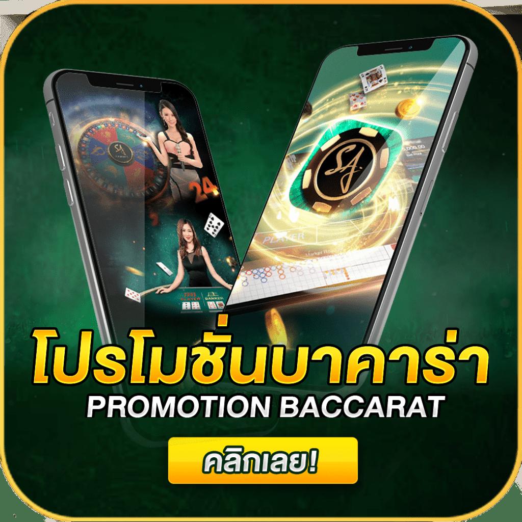 wm casino เว็บตรง สล็อต ฝากถอนออโต้ ไม่ผ่านเอเย่นต์ 2026