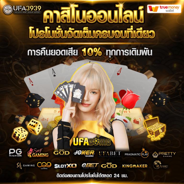wowslot1688 เว็บตรง สล็อต ฝากถอนออโต้ ไม่ผ่านเอเย่นต์ 2026