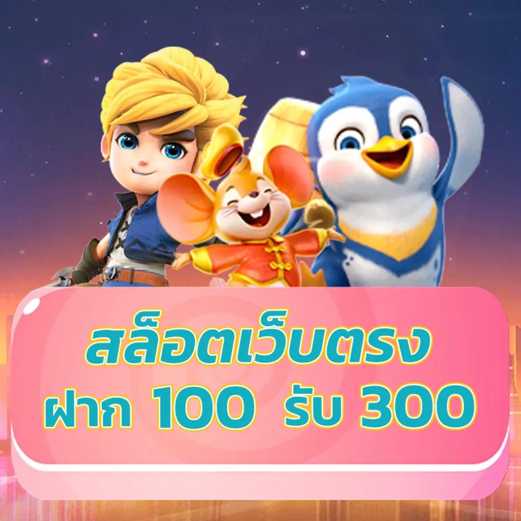 wy88asia เว็บตรง สล็อต ฝากถอนออโต้ ไม่ผ่านเอเย่นต์ 2026