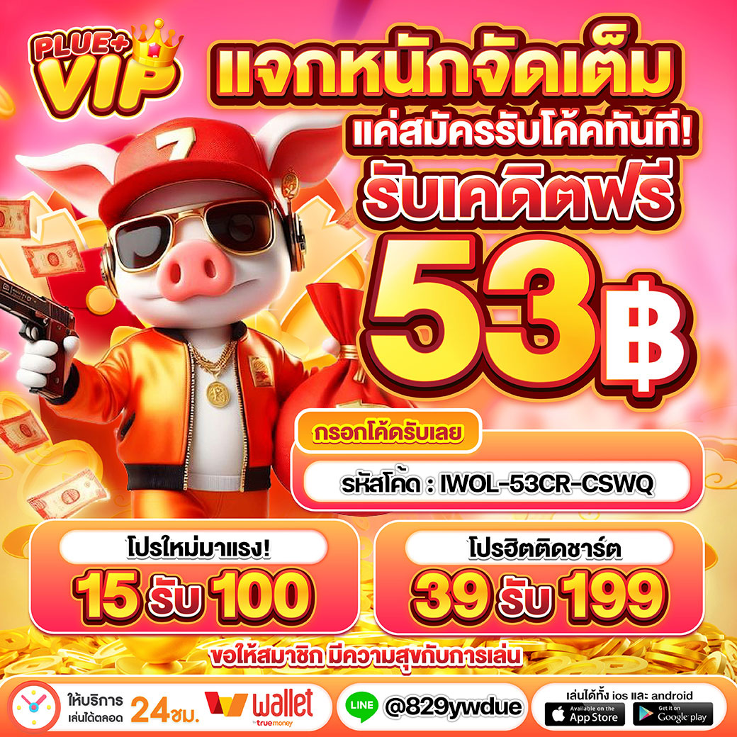 y9สล็อต เว็บตรง สล็อต ฝากถอนออโต้ ไม่ผ่านเอเย่นต์ 2026