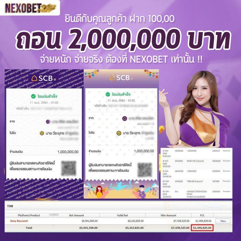 yeslotto888 เว็บตรง สล็อต ฝากถอนออโต้ ไม่ผ่านเอเย่นต์ 2026