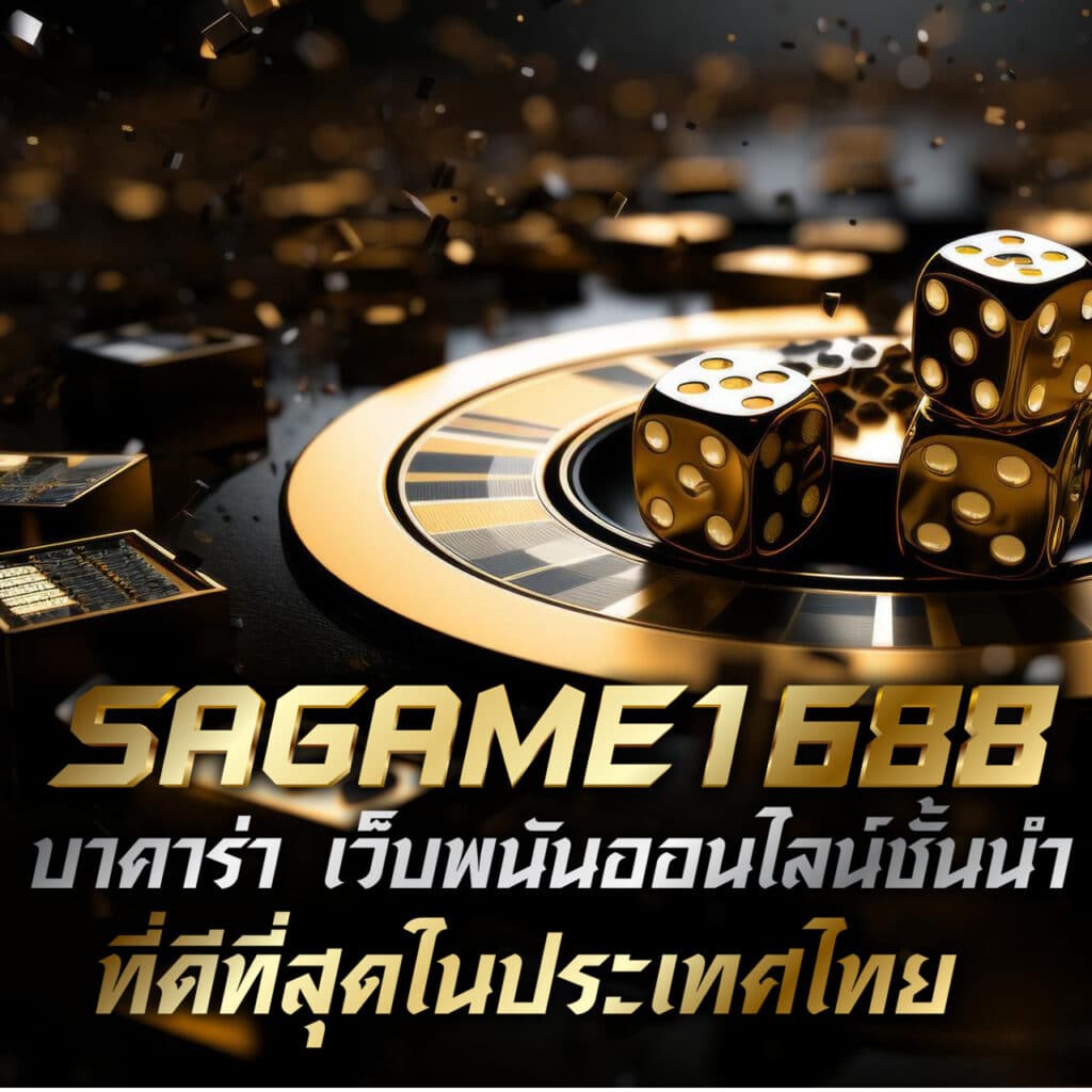 z16 bet เว็บตรง สล็อต ฝากถอนออโต้ ไม่ผ่านเอเย่นต์ 2026